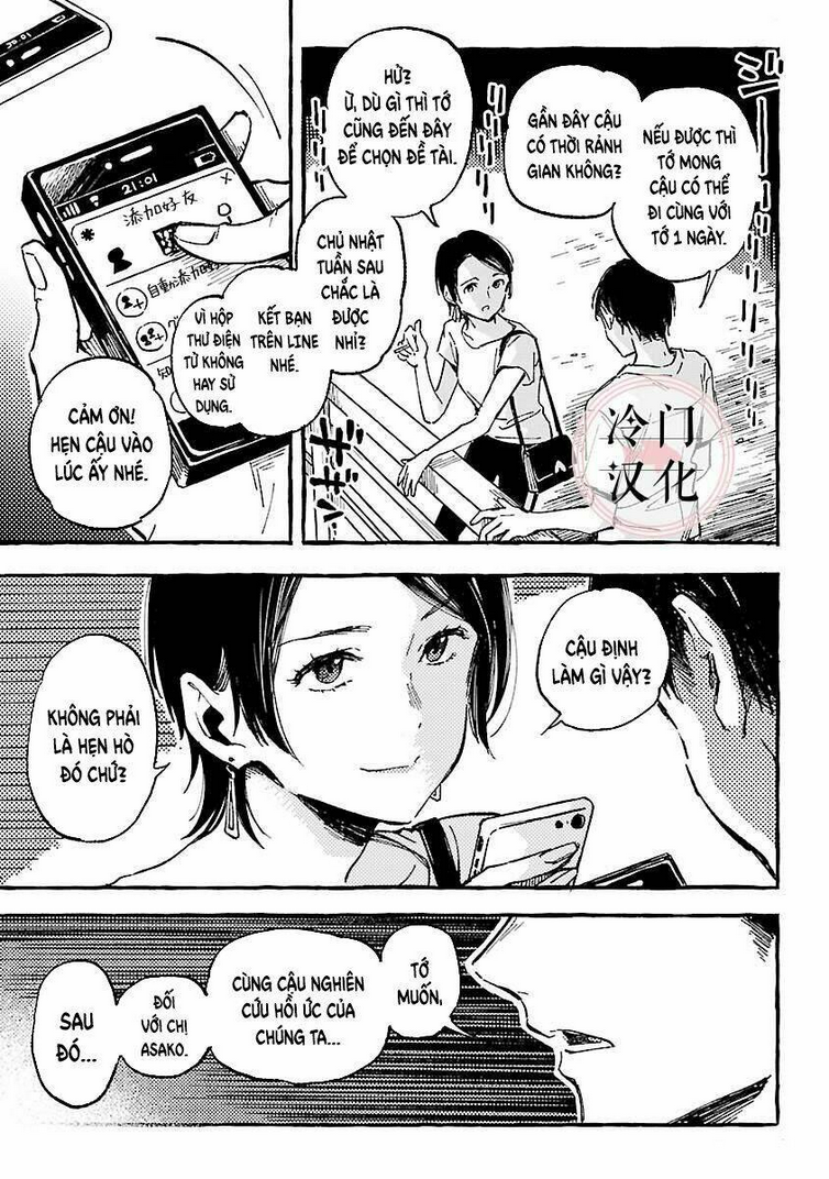 asako chapter 10 - Next chapter 11