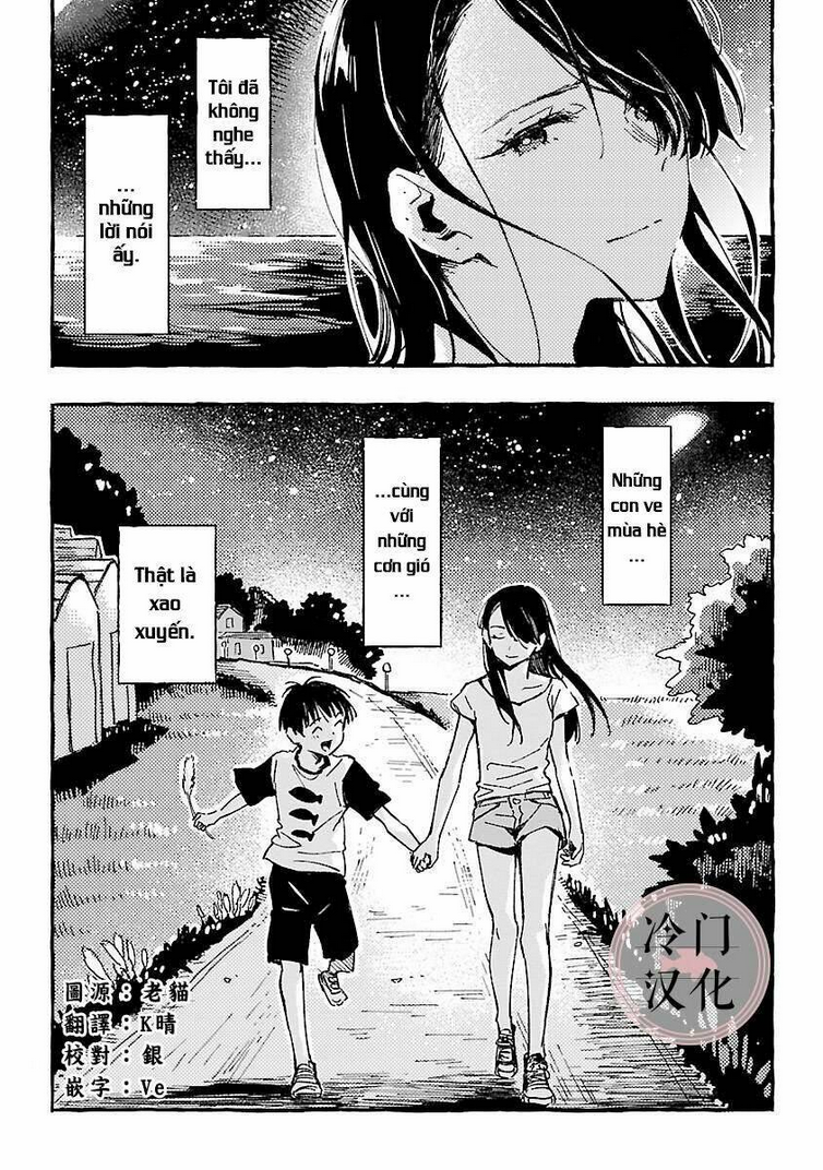 asako chapter 10 - Next chapter 11