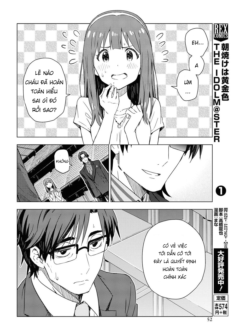 Asayake Wa Koganeiro - The Idolm@Ster Chapter 11 - Next Chapter 12