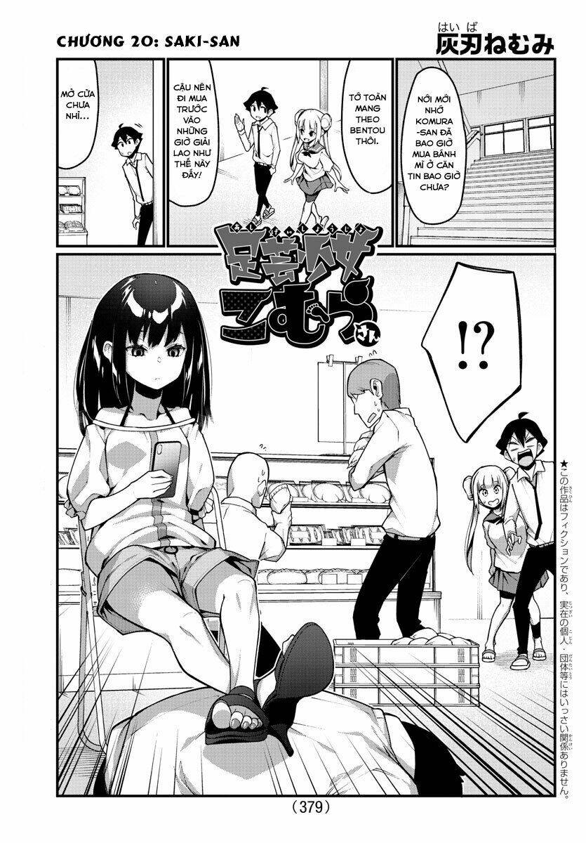 ashigei shoujo komura-san chapter 20 - Trang 2