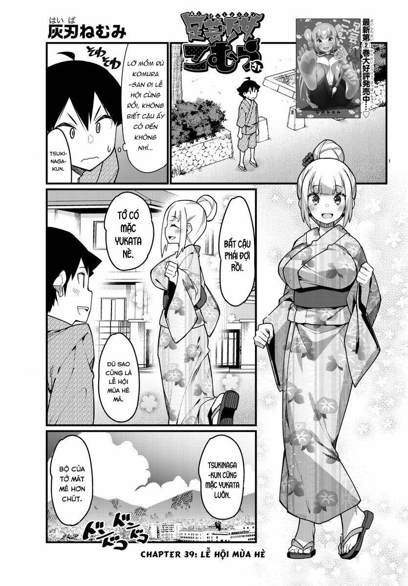 ashigei shoujo komura-san chapter 39 - Trang 2