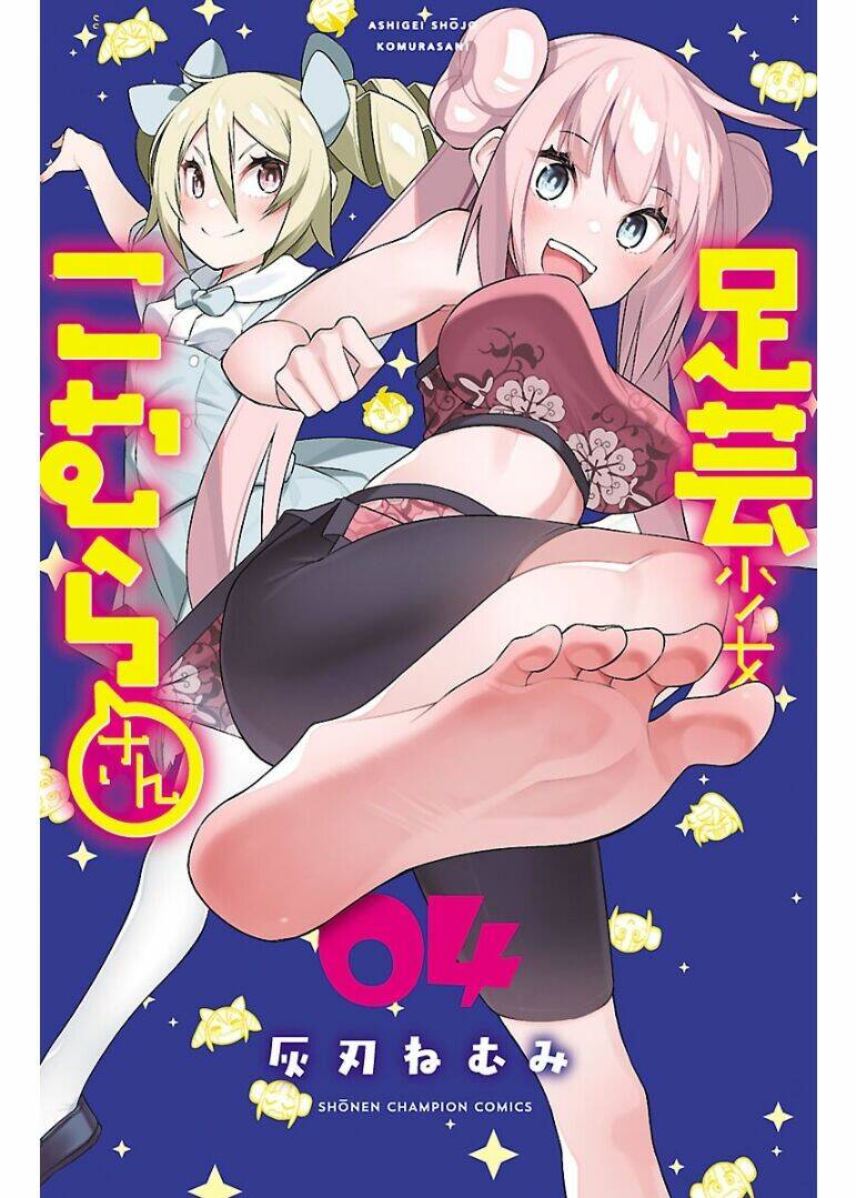 ashigei shoujo komura-san chapter 43 - Trang 2