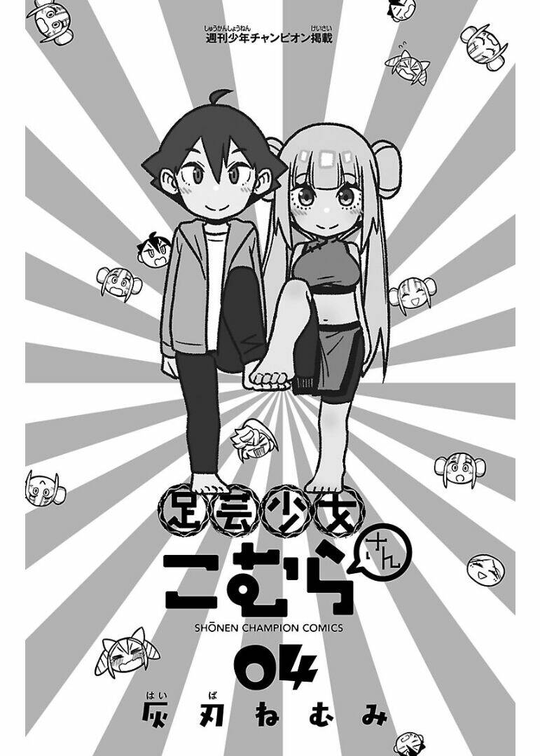 ashigei shoujo komura-san chapter 43 - Trang 2