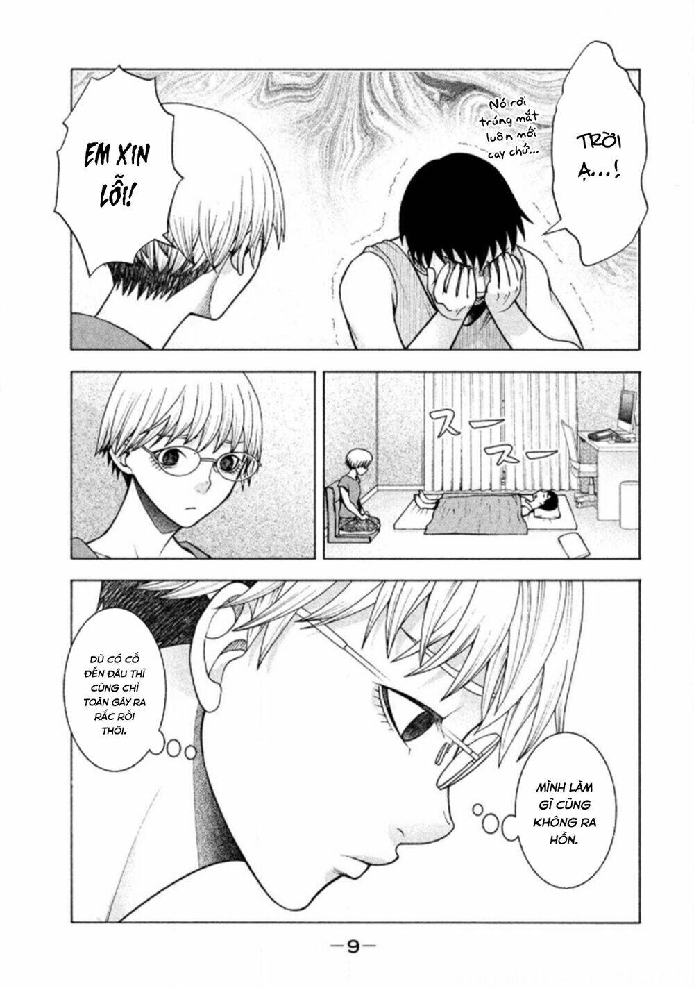 asper girl chapter 25: 120 yên - Trang 2