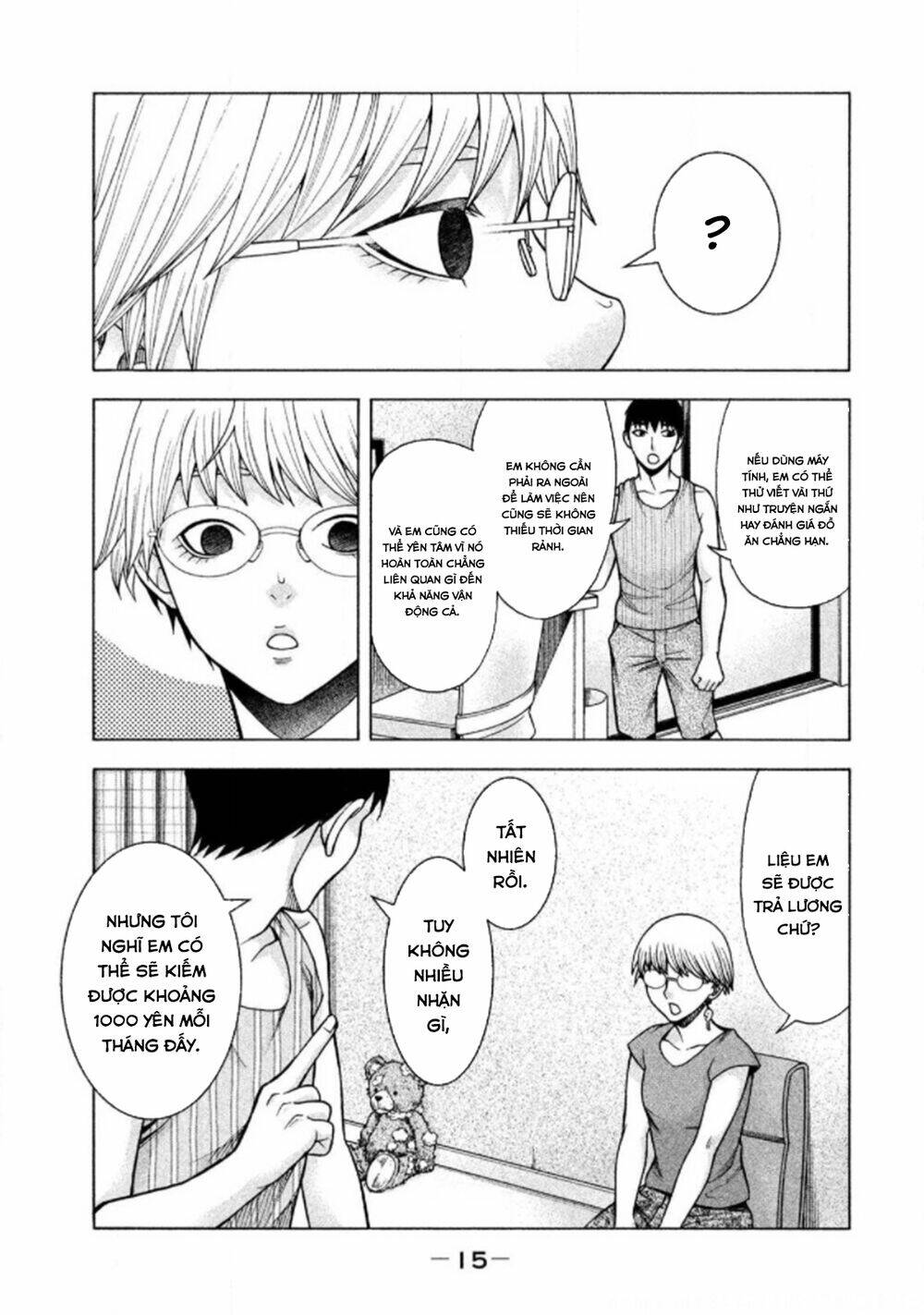 asper girl chapter 25: 120 yên - Trang 2