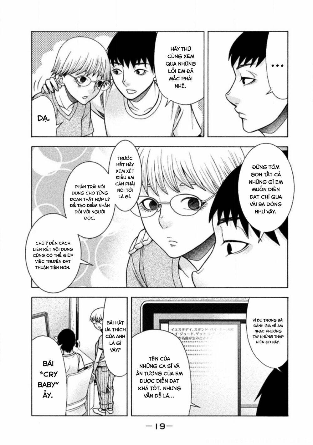 asper girl chapter 25: 120 yên - Trang 2