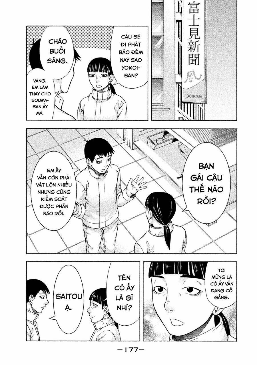 asper girl chapter 39 - Trang 2