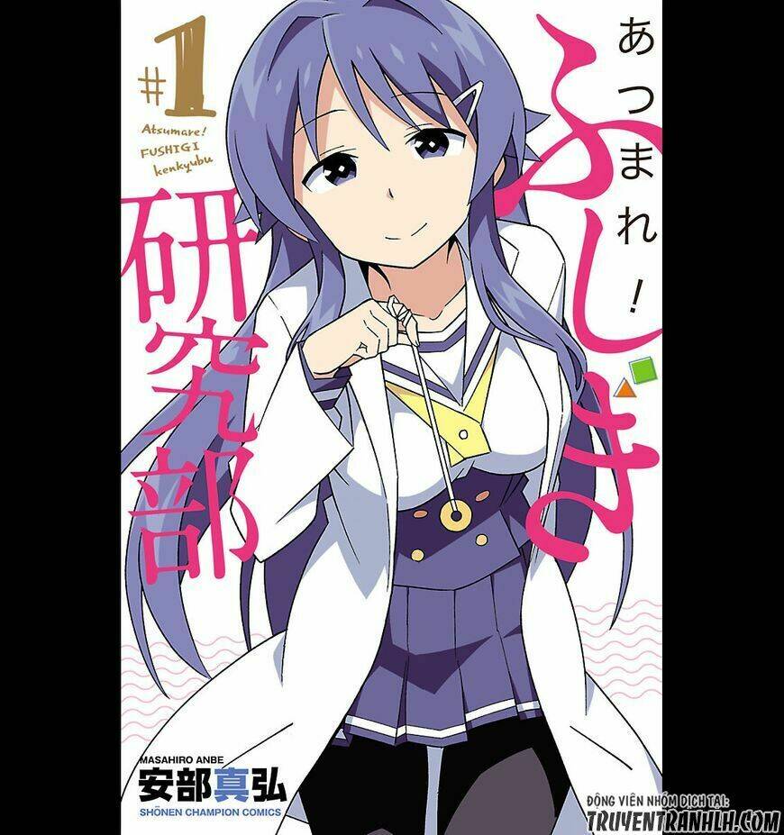 atsumare! fushigi kenkyuubu chapter 1 - Next chapter 2