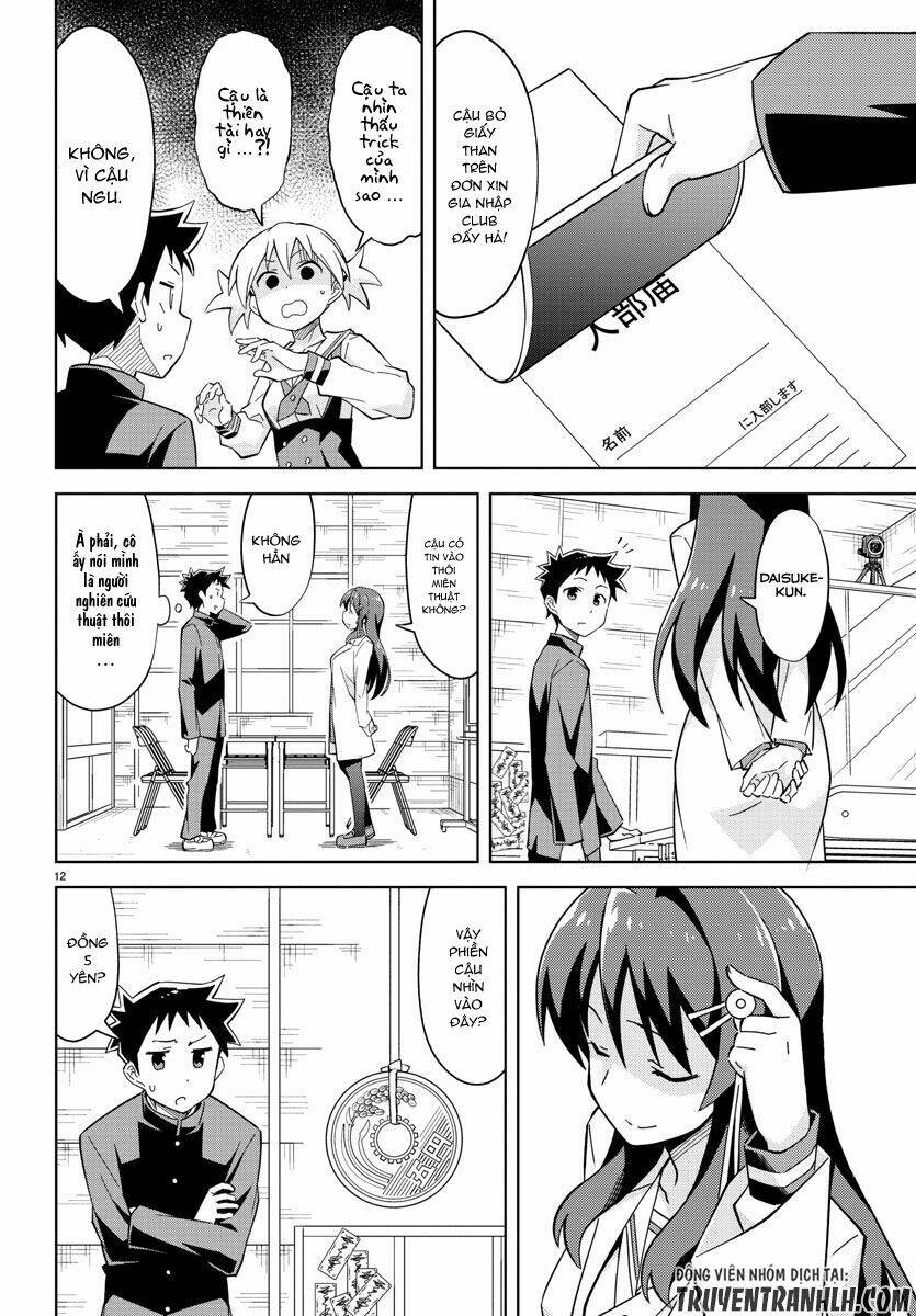 atsumare! fushigi kenkyuubu chapter 1 - Next chapter 2