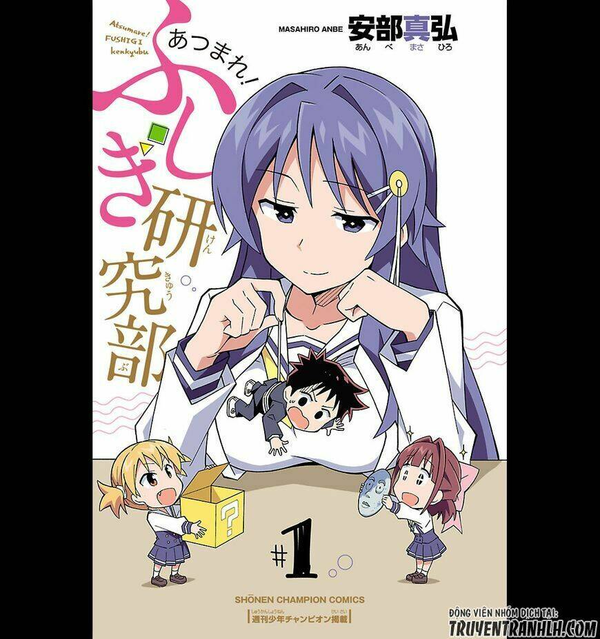 atsumare! fushigi kenkyuubu chapter 1 - Next chapter 2