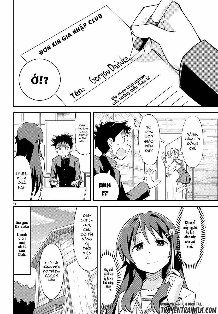 atsumare! fushigi kenkyuubu chapter 1 - Next chapter 2