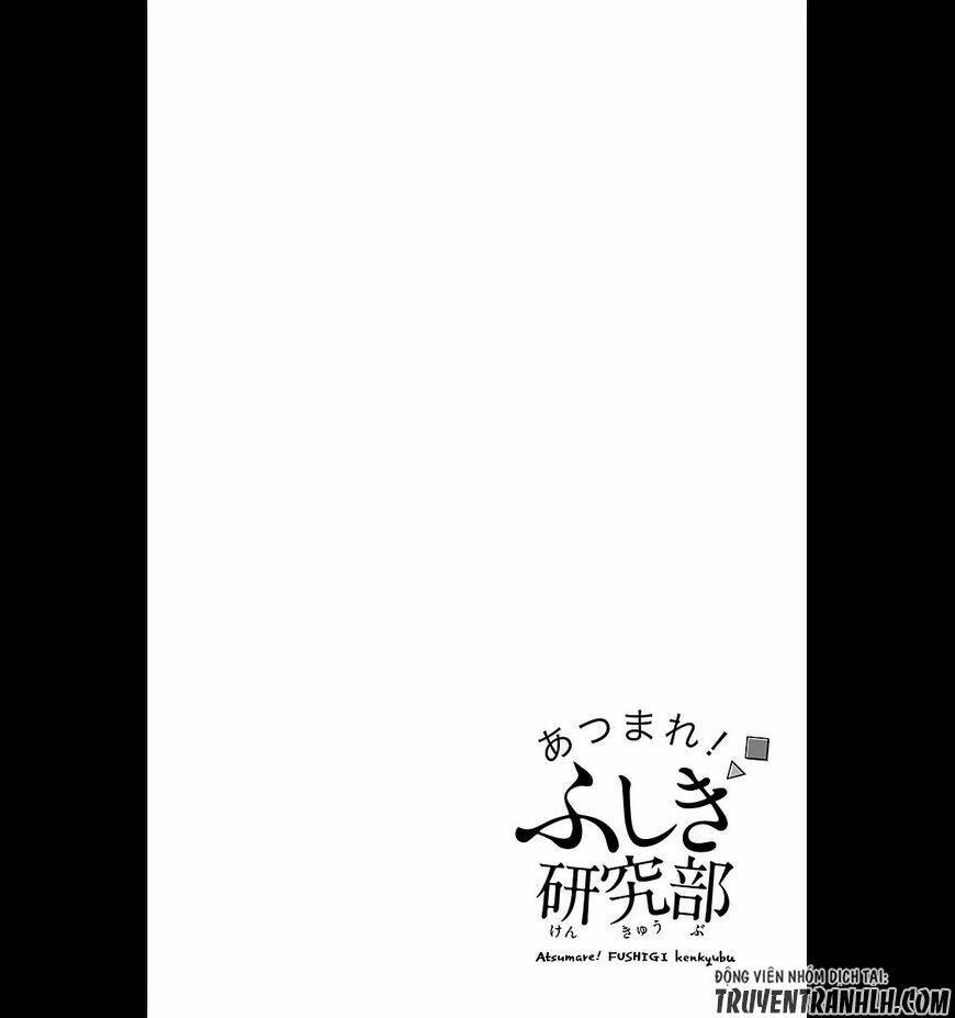 atsumare! fushigi kenkyuubu chapter 1 - Next chapter 2