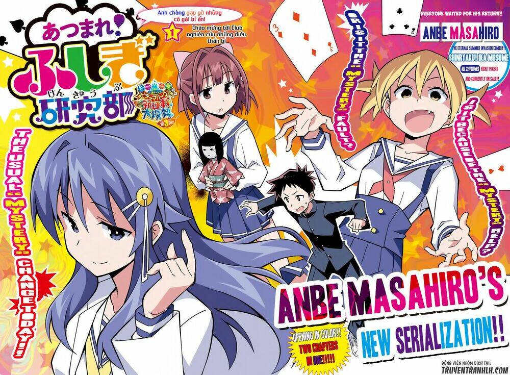 atsumare! fushigi kenkyuubu chapter 1 - Next chapter 2