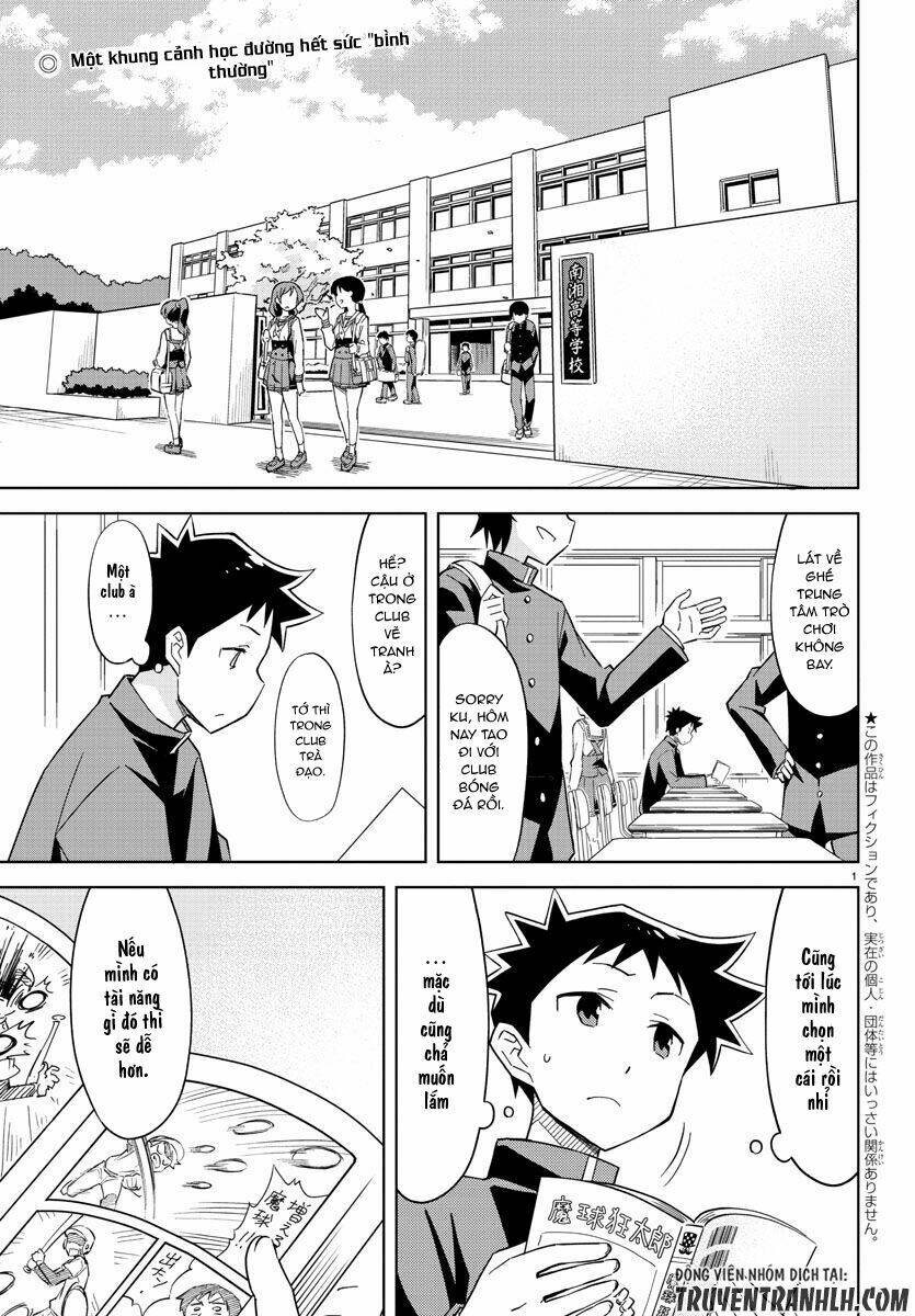 atsumare! fushigi kenkyuubu chapter 1 - Next chapter 2