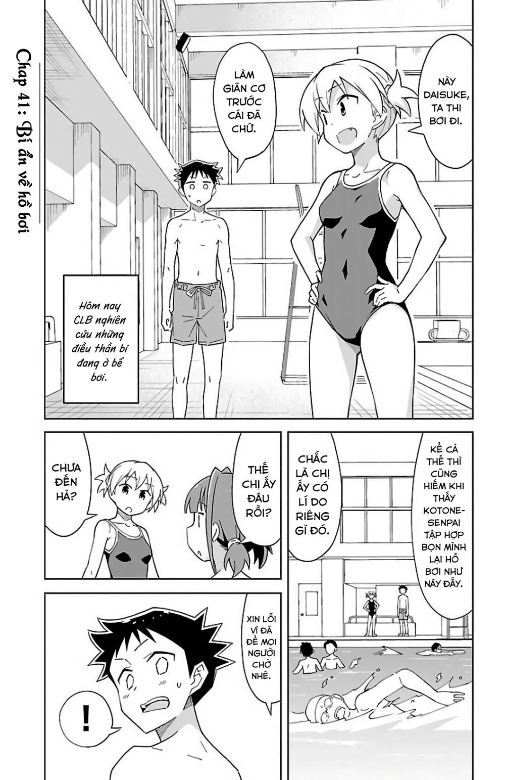 atsumare! fushigi kenkyuubu chapter 41 - Next chapter 42