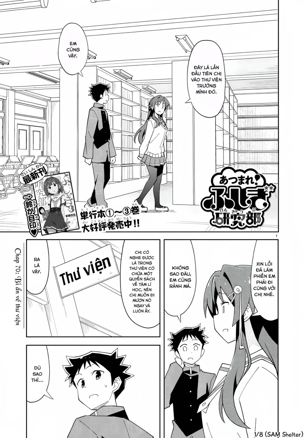 atsumare! fushigi kenkyuubu chapter 70 - Next chương 71