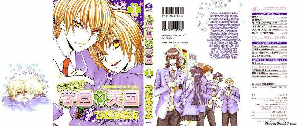 Atsumare! Gakuen Tengoku Chapter 1 - Next Chapter 2