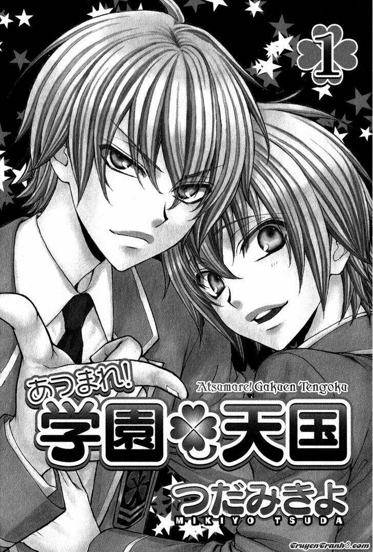 Atsumare! Gakuen Tengoku Chapter 1 - Next Chapter 2