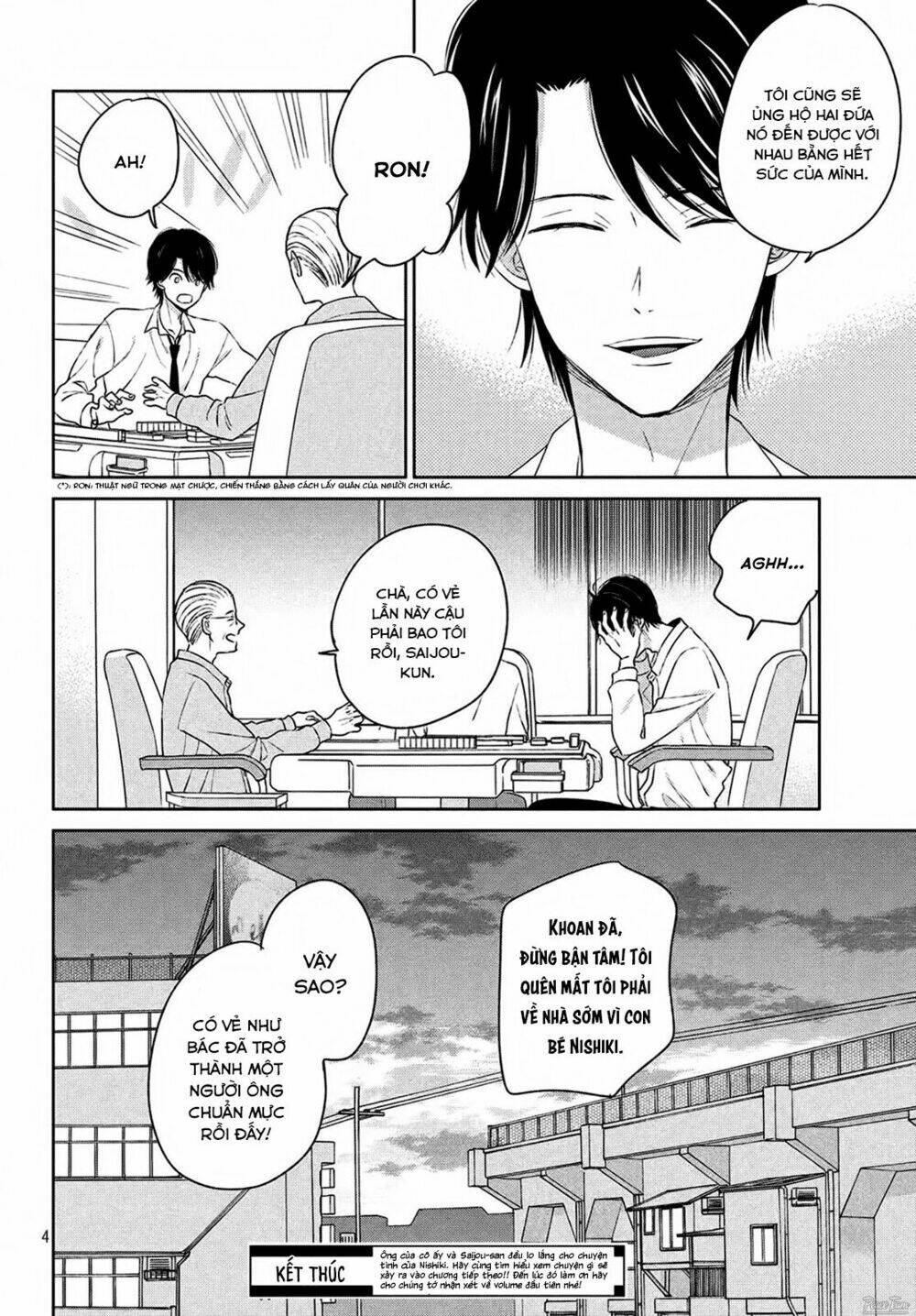 Atsumori-Kun No Oyomesan (←Mitei) Chapter 4.5 - Trang 2