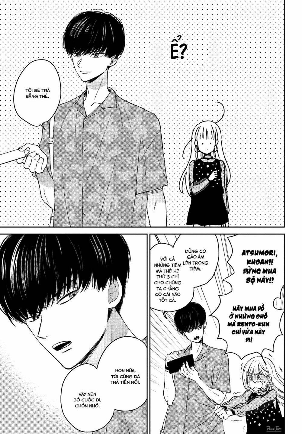 Atsumori-Kun No Oyomesan (←Mitei) Chapter 5 - Trang 2