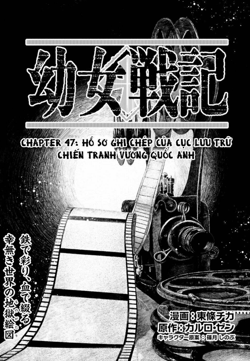 ấu nữ chiến ký chapter 47 - Trang 2