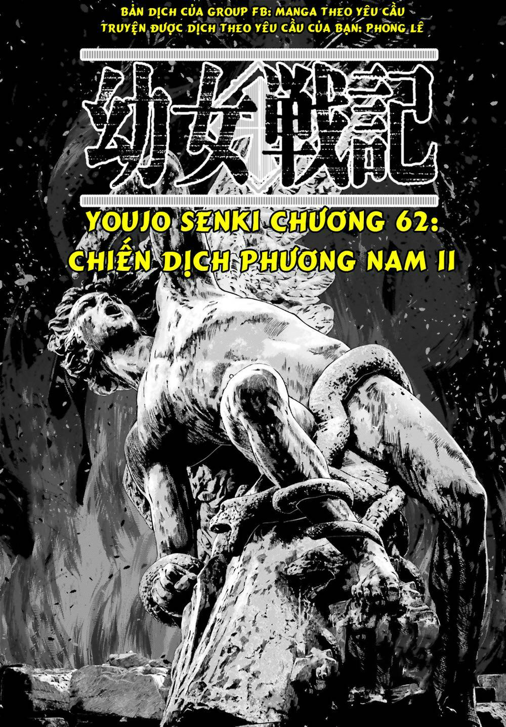 ấu nữ chiến ký chapter 62 - Trang 2