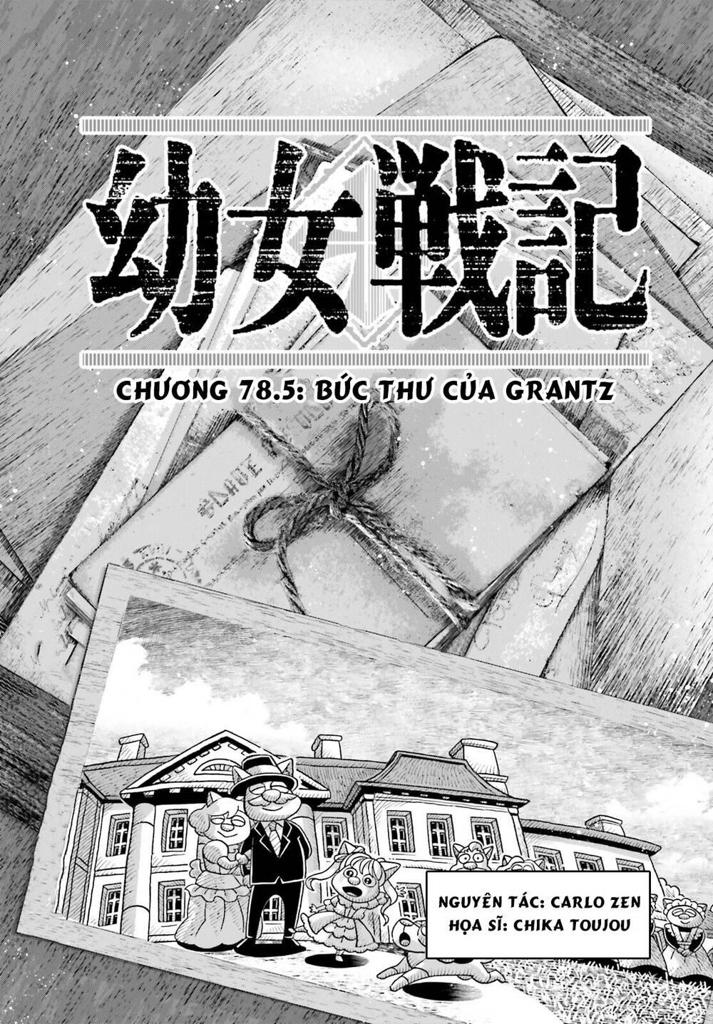 ấu nữ chiến ký chapter 78.5 - Next chapter 79