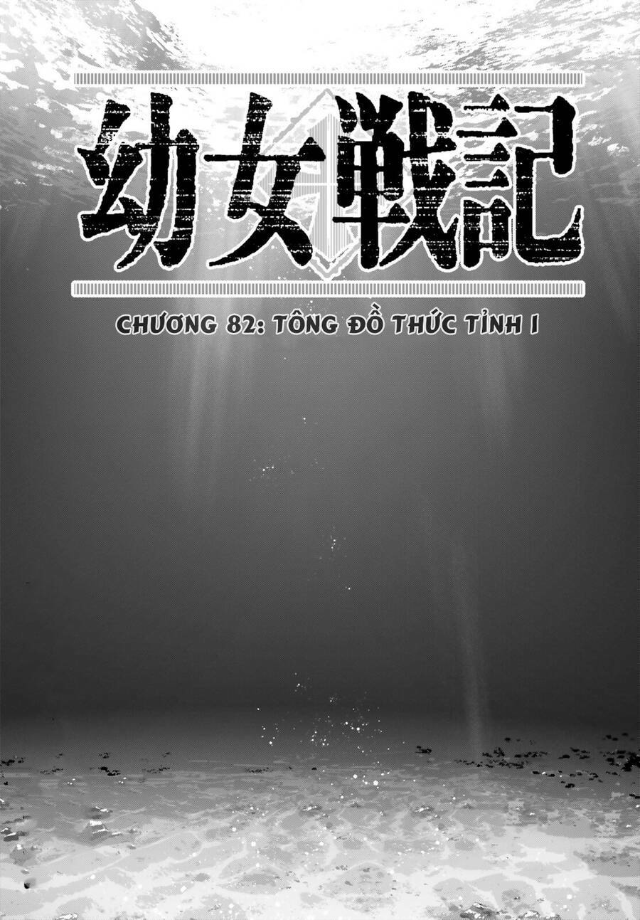 ấu nữ chiến ký chapter 82 - Trang 2