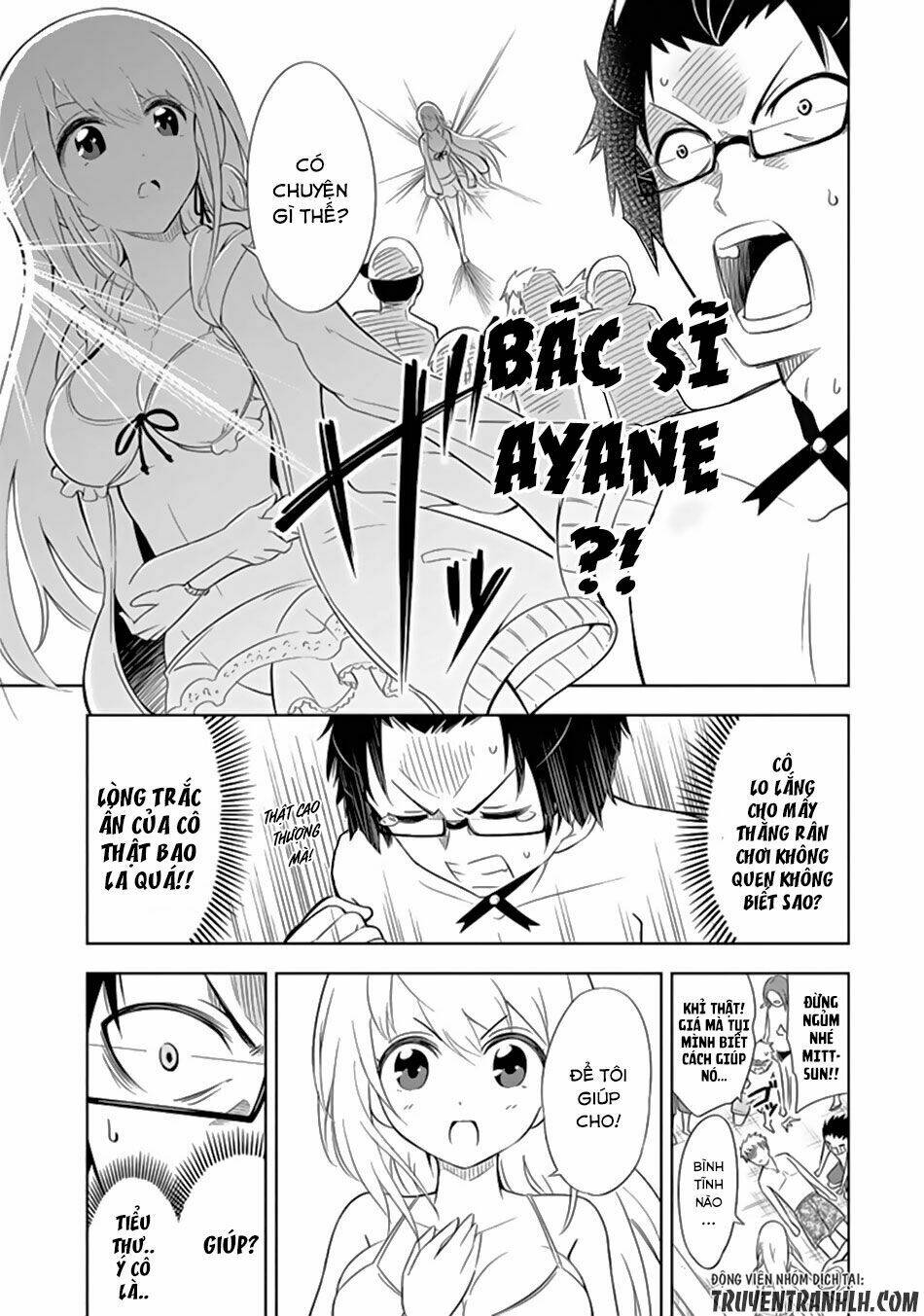 Ayane Oujou-sama wa Sanova B**ch ni Araserareru Chapter 3 - Trang 2