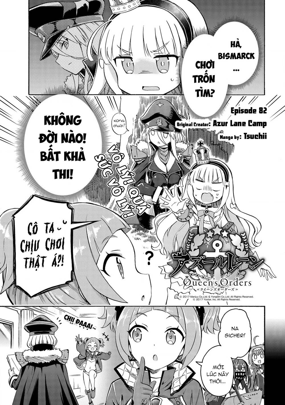 azur lane: queen order chapter 82 - Next chapter 83