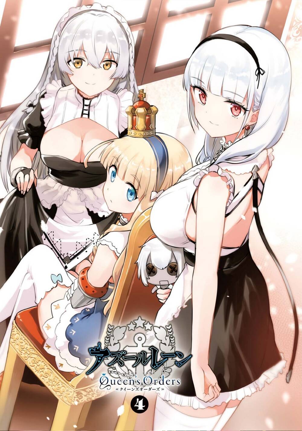 azur lane: queen order chương 97 - Trang 2