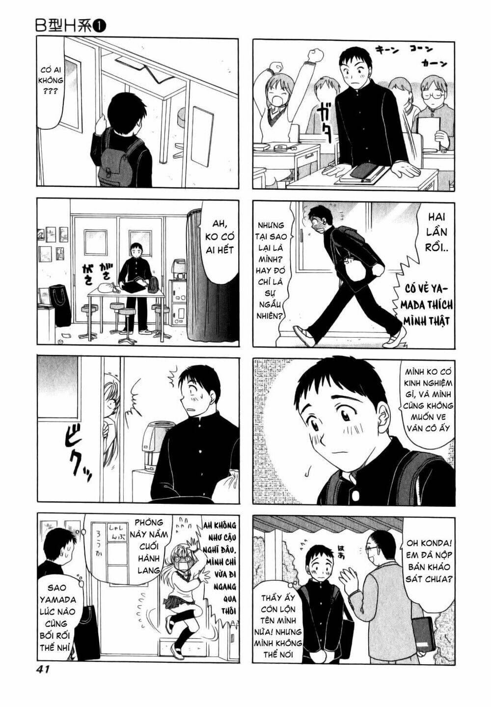 B gata H kei Chapter 8 - Trang 2