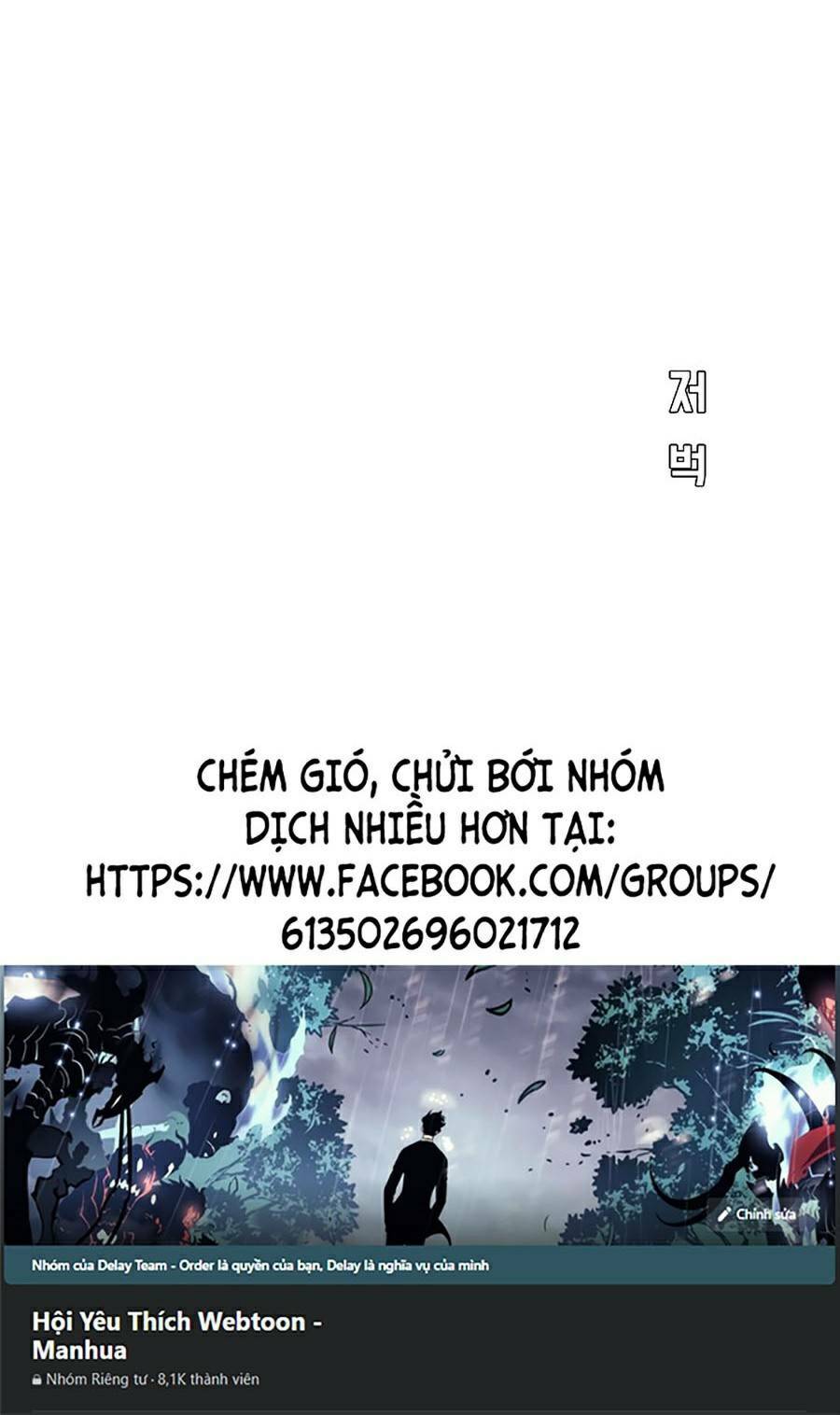 bá chủ học đường ss4 chapter 26 - Next chapter 27