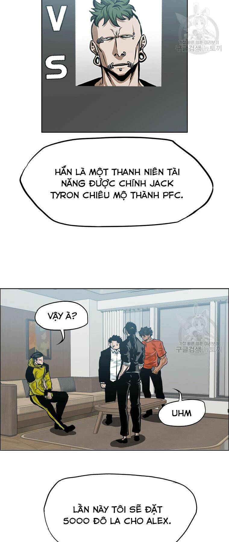 bá chủ học đường ss4 chapter 33 - Trang 2