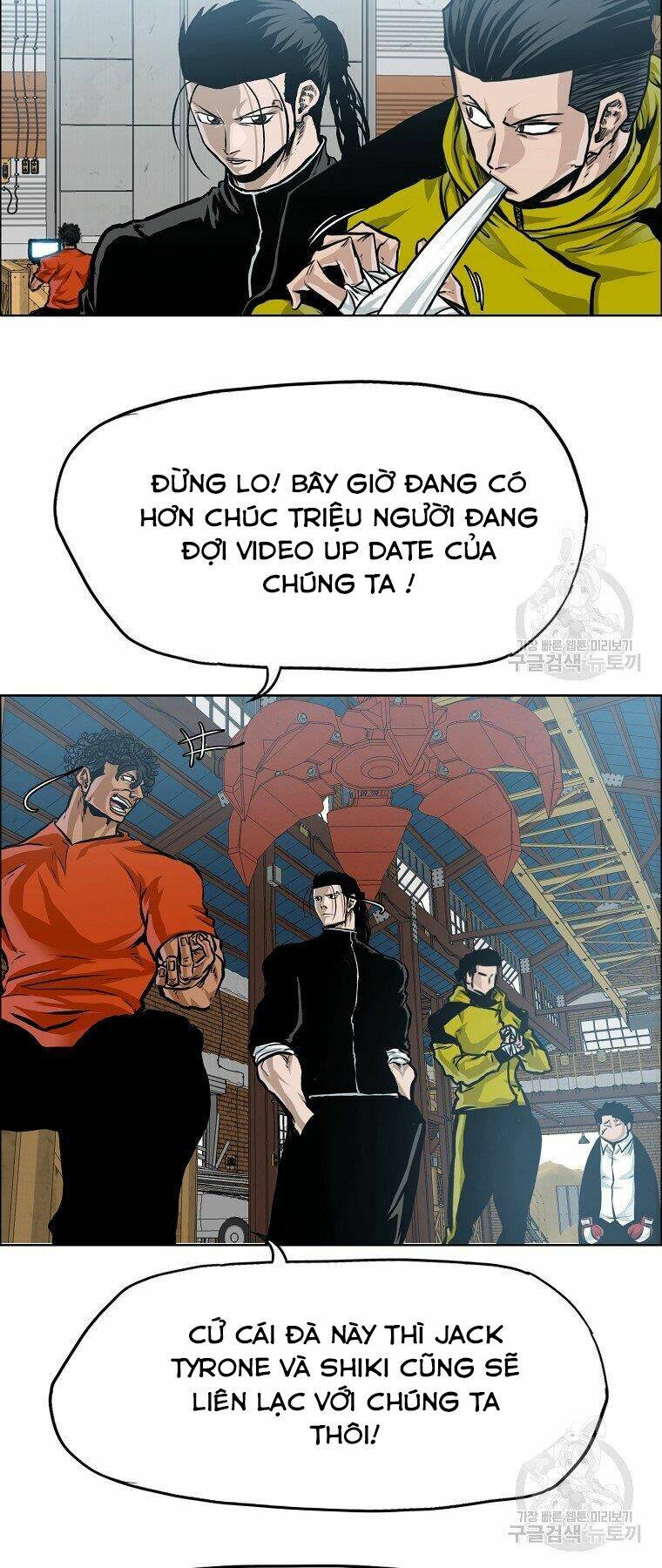 bá chủ học đường ss4 chapter 34 - Trang 2