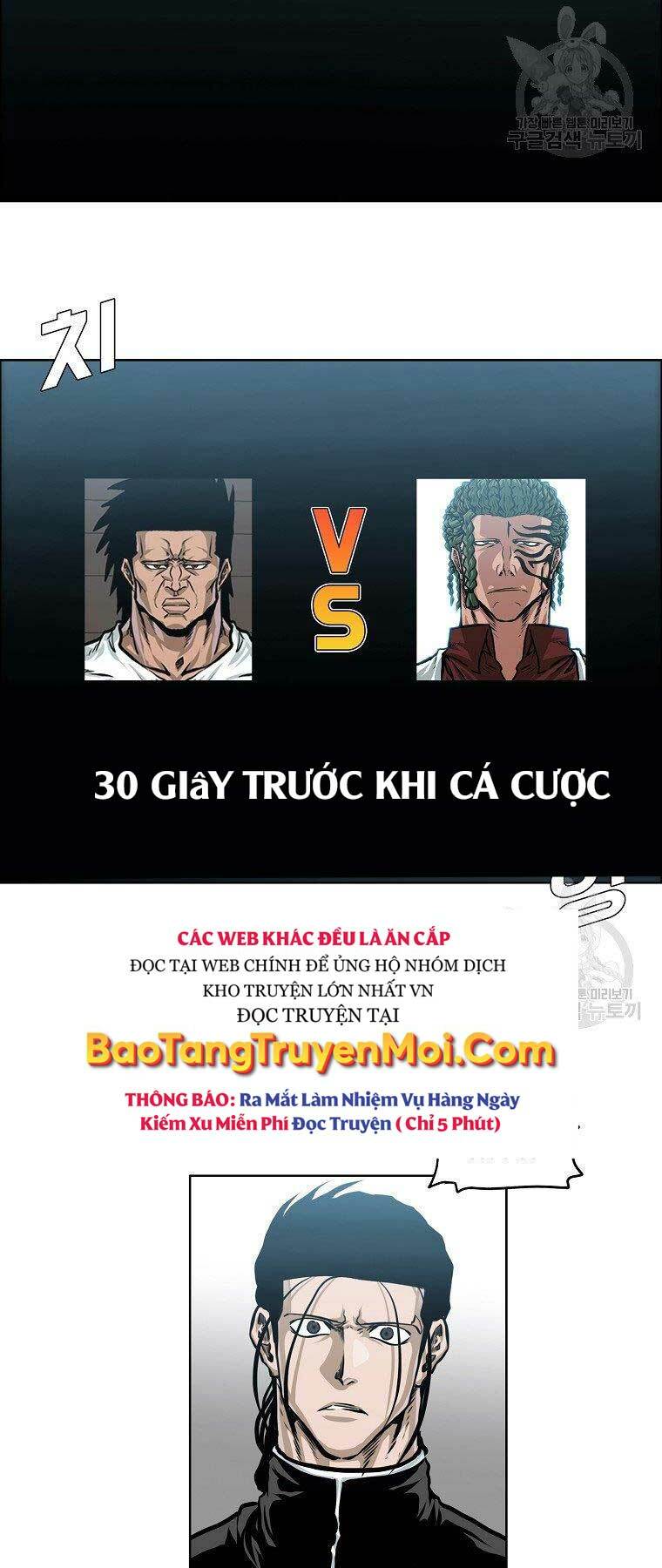 bá chủ học đường ss4 chapter 39 - Trang 2