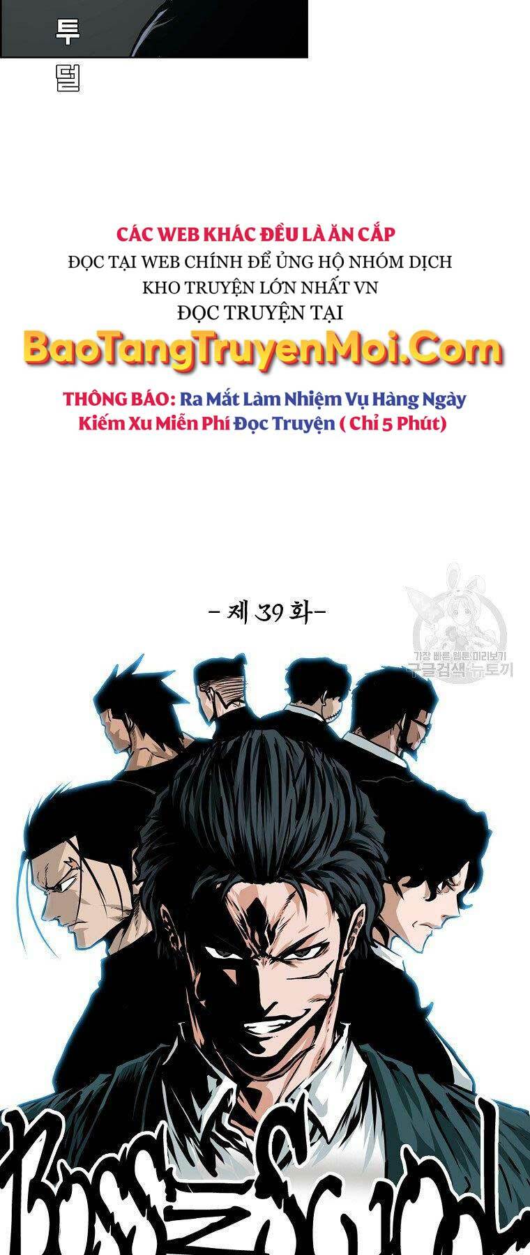 bá chủ học đường ss4 chapter 39 - Trang 2