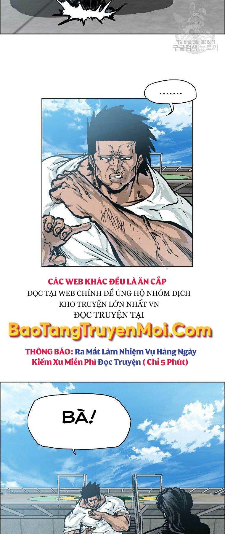 bá chủ học đường ss4 chapter 39 - Trang 2