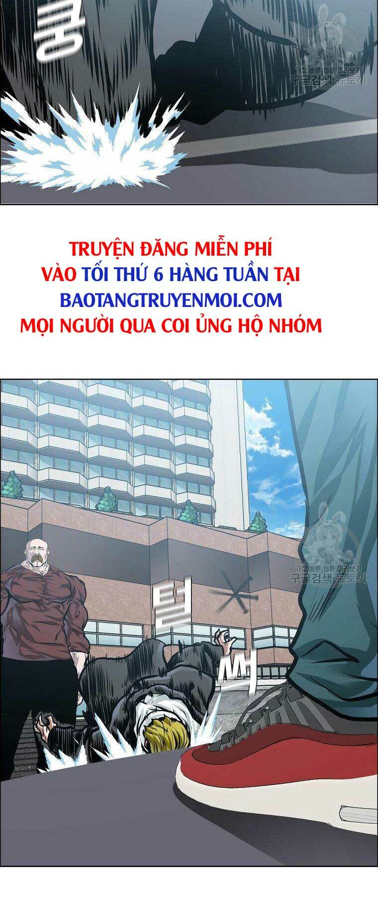 bá chủ học đường ss4 chapter 39 - Trang 2