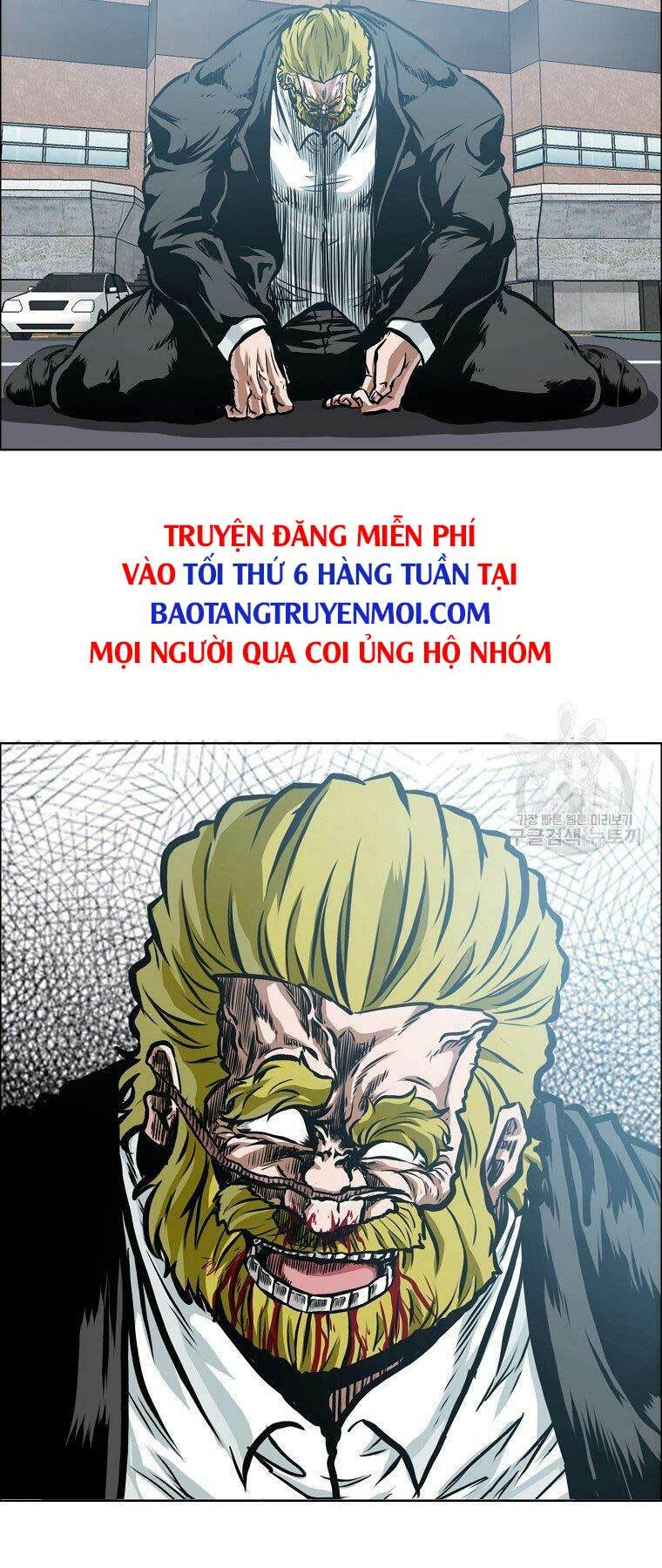 bá chủ học đường ss4 chapter 43 - Next chapter 44