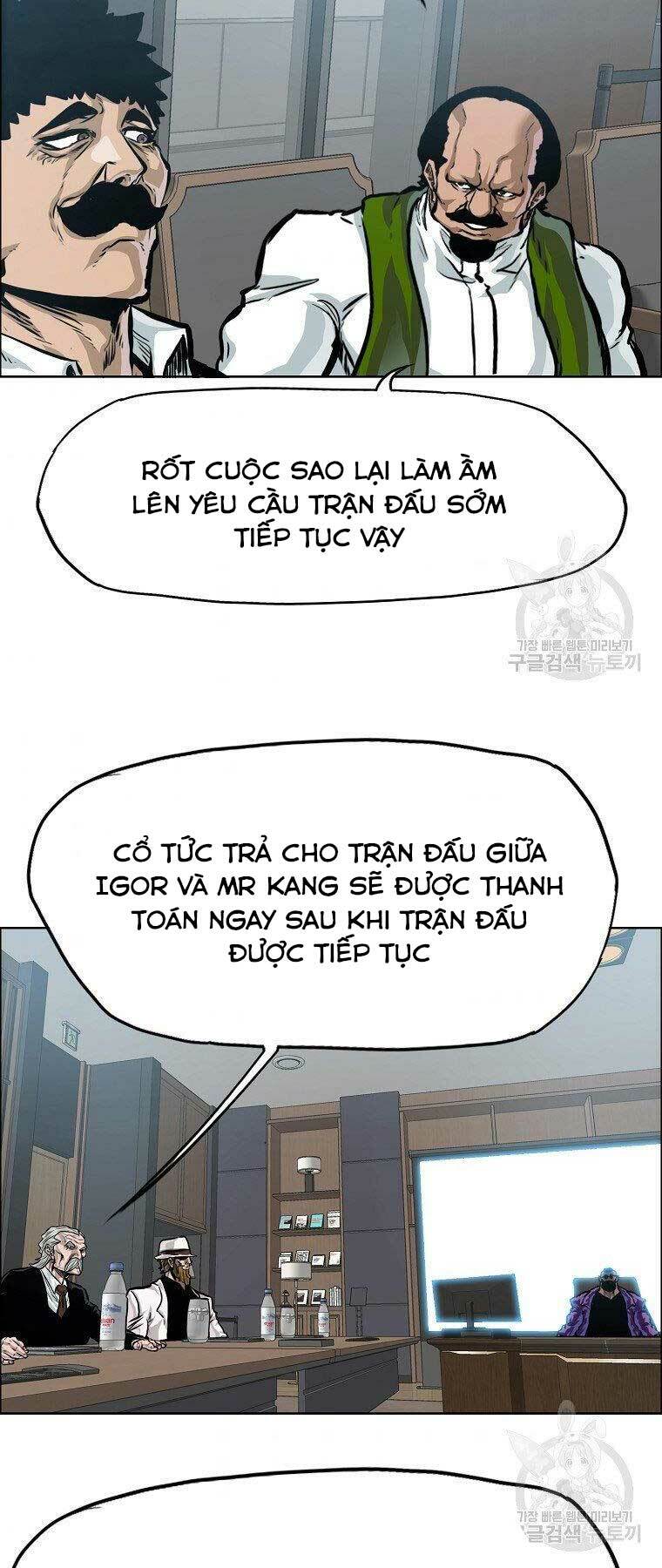 bá chủ học đường ss4 chapter 46 - Trang 2