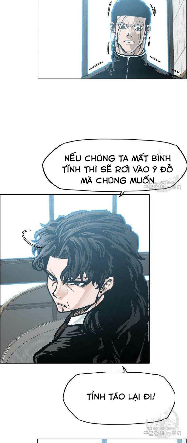 bá chủ học đường ss4 chapter 51 - Trang 2