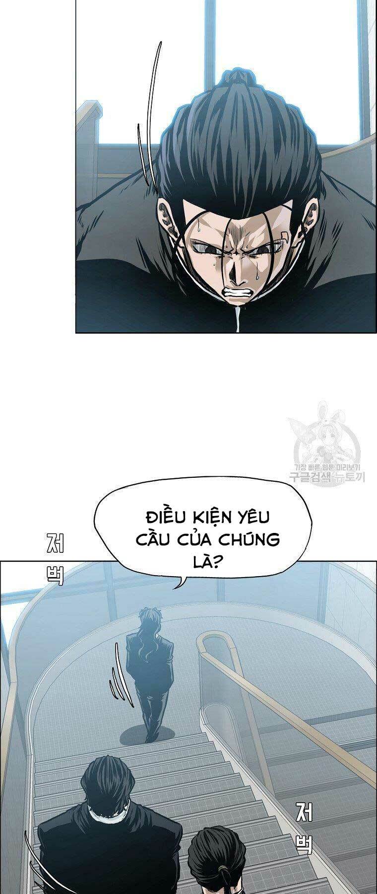 bá chủ học đường ss4 chapter 51 - Trang 2