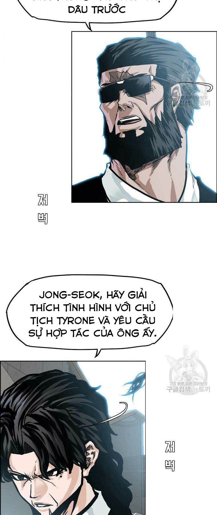 bá chủ học đường ss4 chapter 51 - Trang 2