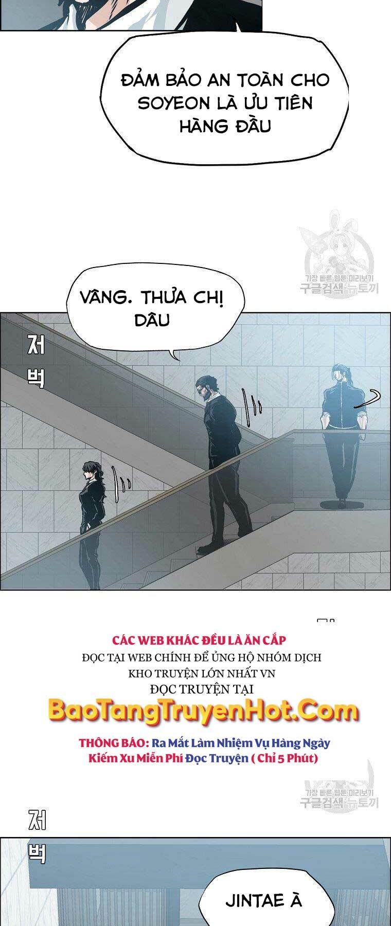 bá chủ học đường ss4 chapter 51 - Trang 2