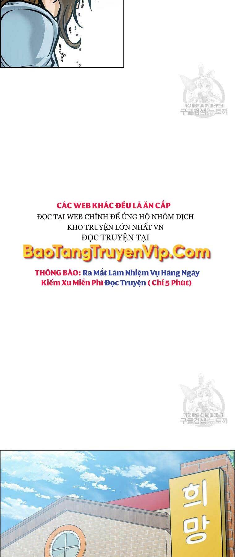 bá chủ học đường ss4 chapter 66 - Trang 2