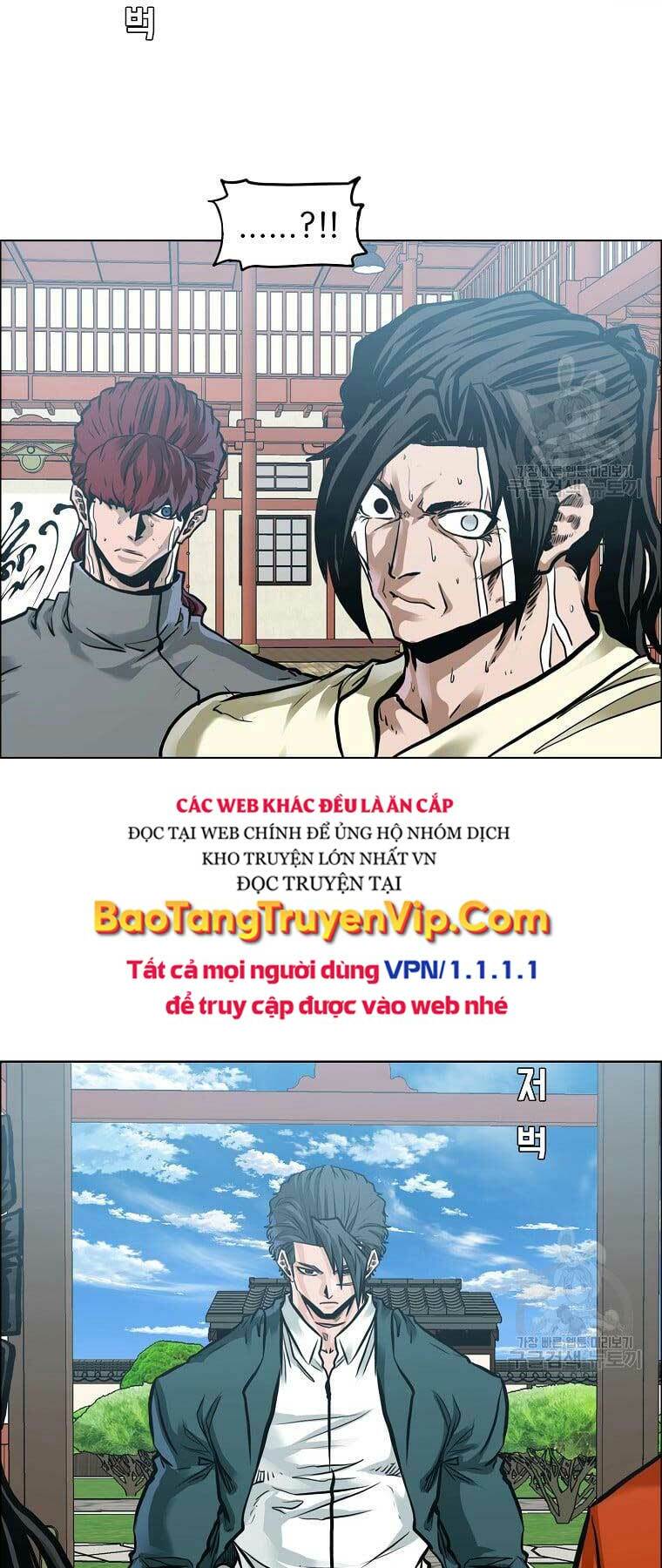 bá chủ học đường ss4 chapter 67 - Trang 2