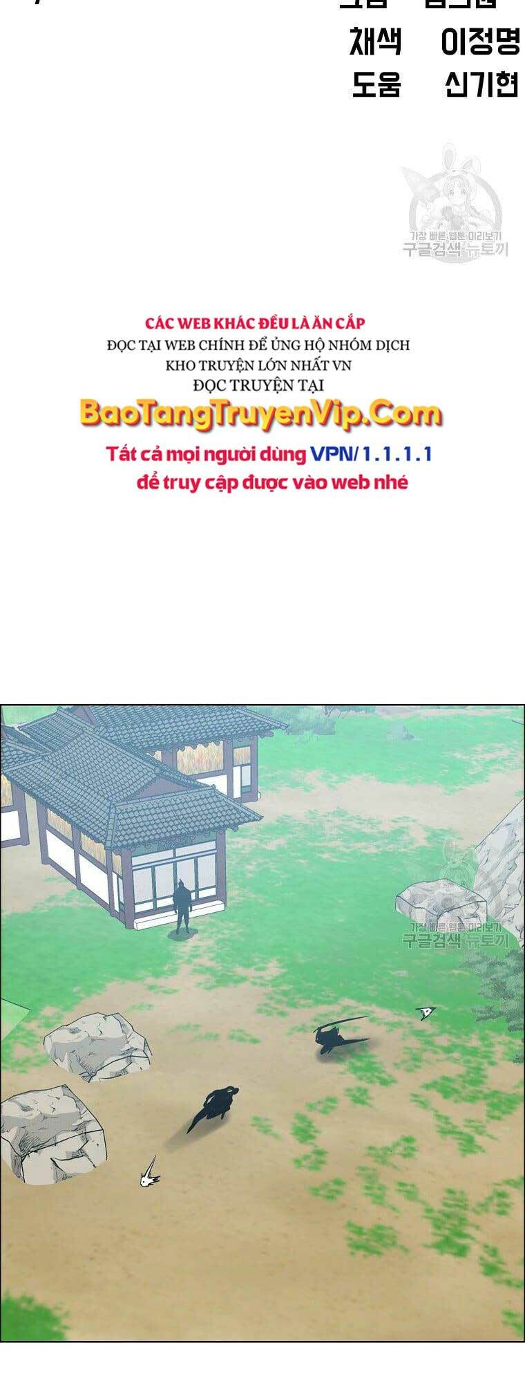 bá chủ học đường ss4 chapter 67 - Trang 2