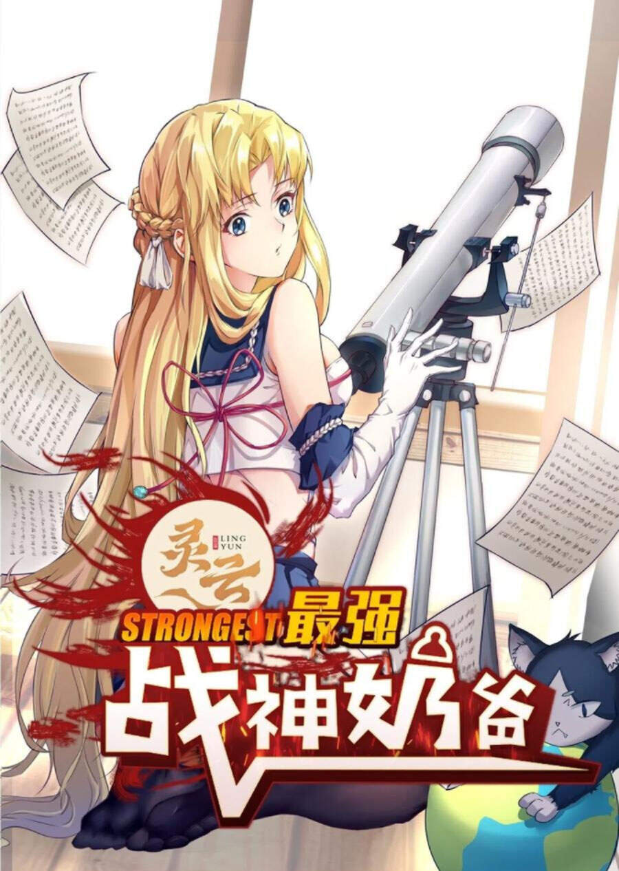 Ba Tôi Là Chiến Thần Chapter 51 - Next Chapter 52