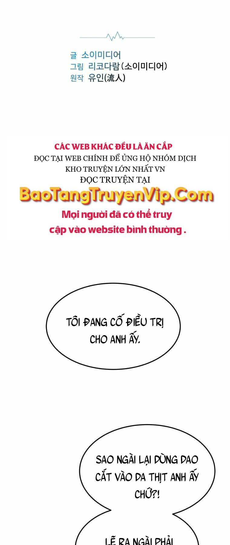 bác sĩ phẫu thuật cấp sss chapter 3 - Trang 2